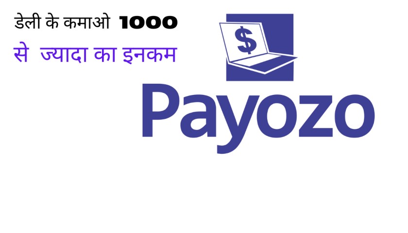 What Is Payozo